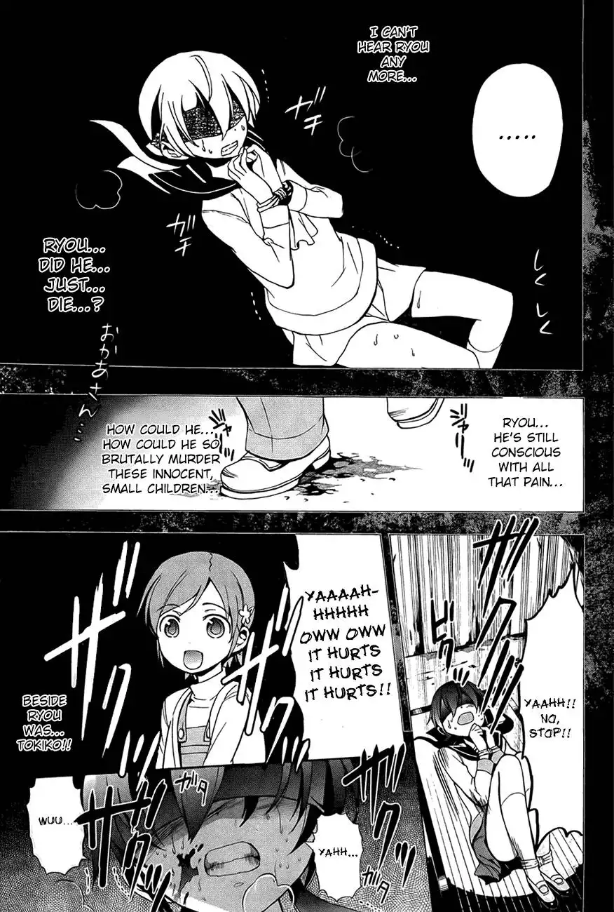 Corpse Party Blood Covered Chapter 28 21